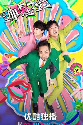 泛页面关键词0385