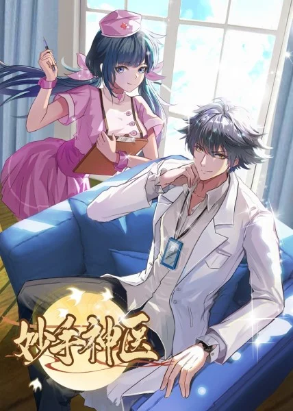 泛页面关键词3647