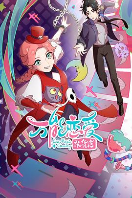 泛页面关键词4241