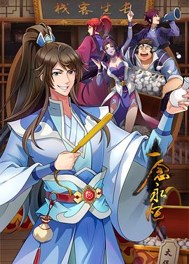 泛页面关键词3671