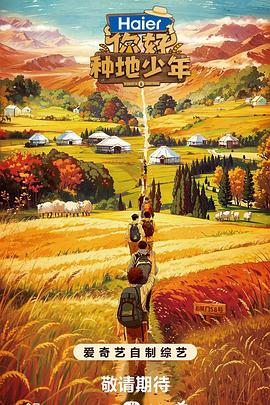 泛页面关键词1219