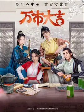 泛页面关键词2612