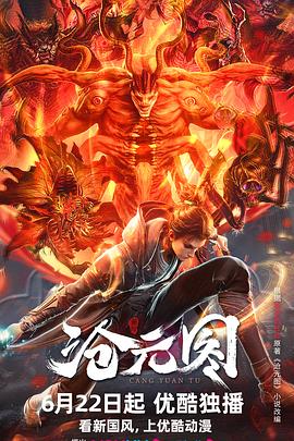 泛页面关键词3539